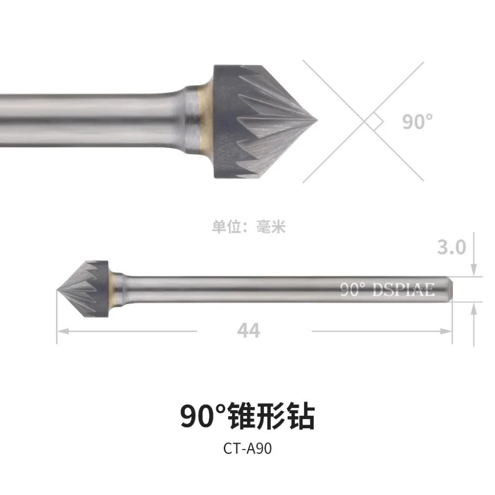 (大鳥叔叔模型) DSPIAE  AT-CT 倒角器 球形鑽 錐形鑽 倒角刀片 改造 手鑽 鋼彈 倒角工具-規格圖9