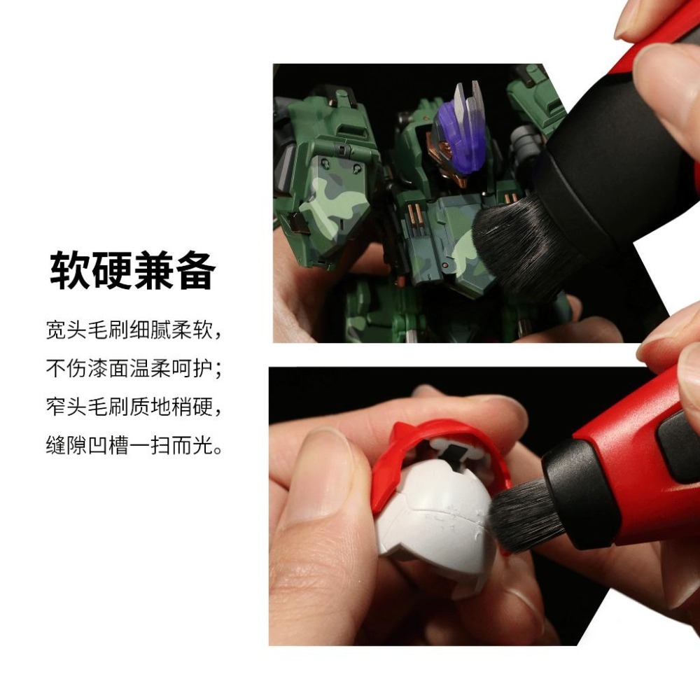 (大鳥叔叔模型) DSPIAE PT-RDB 雙頭 除塵刷 打磨 模型清潔-細節圖6