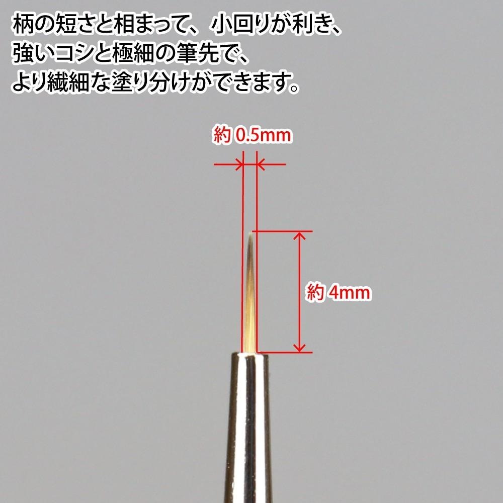 (大鳥叔叔模型) GodHand 神之手 EBRSYP-KG 短柄硬面極細筆-細節圖2