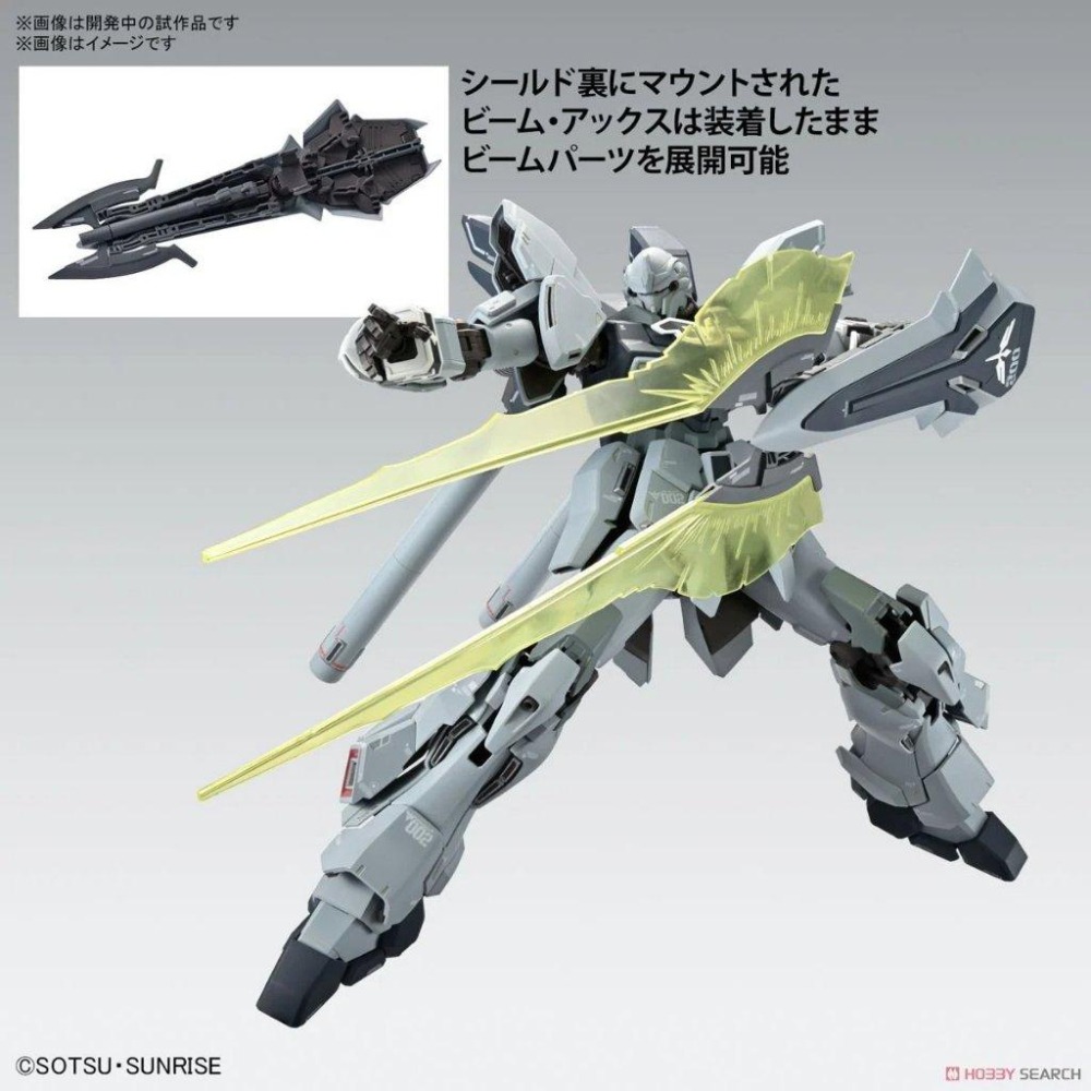 (大鳥叔叔模型)BANDAI 鋼彈 鋼普拉 1/100 MG 新安州原石型 (鋼彈NT Ver.) Ver.Ka-細節圖2