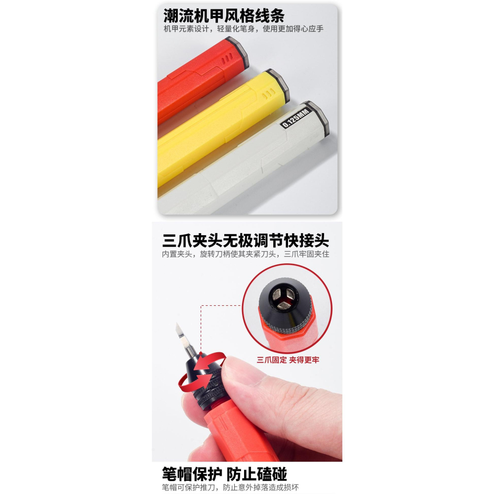 (大鳥叔叔模型) 模式玩造 MS087 MS-087 1套6入+收納架 虎刃 進階版 鎢鋼 刻線刀-細節圖5