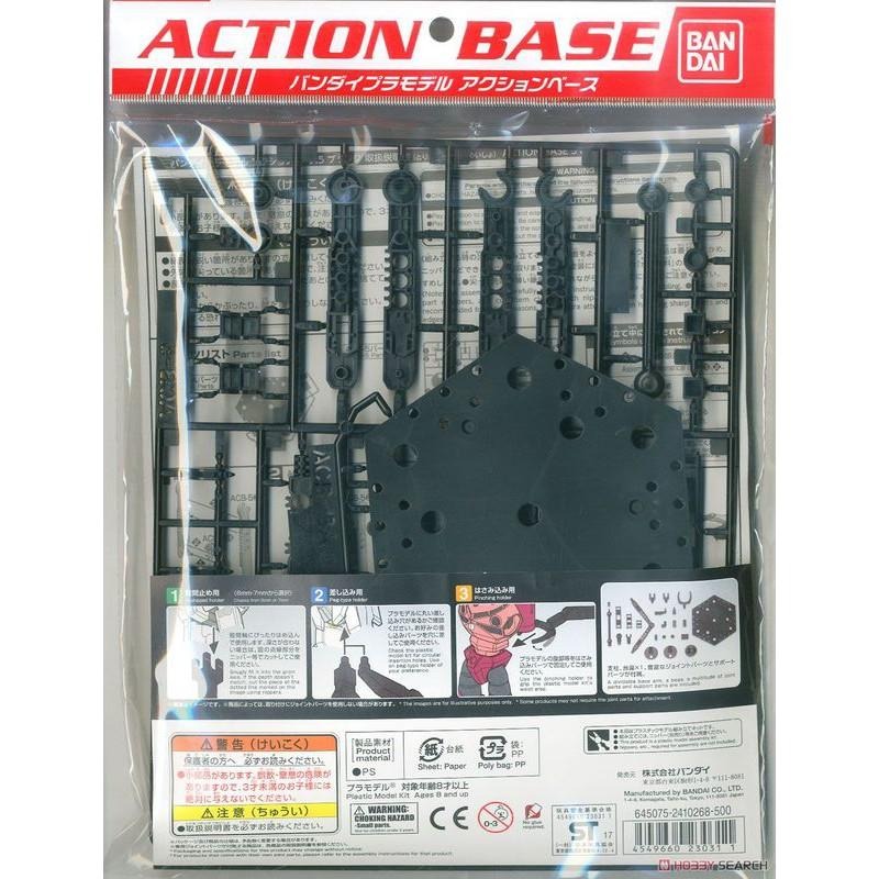 (大鳥叔叔模型)BANDAI 1/100 1/144鋼彈腳架 5號(通用型) RG HG MG RE/100 黑色1底座-細節圖7