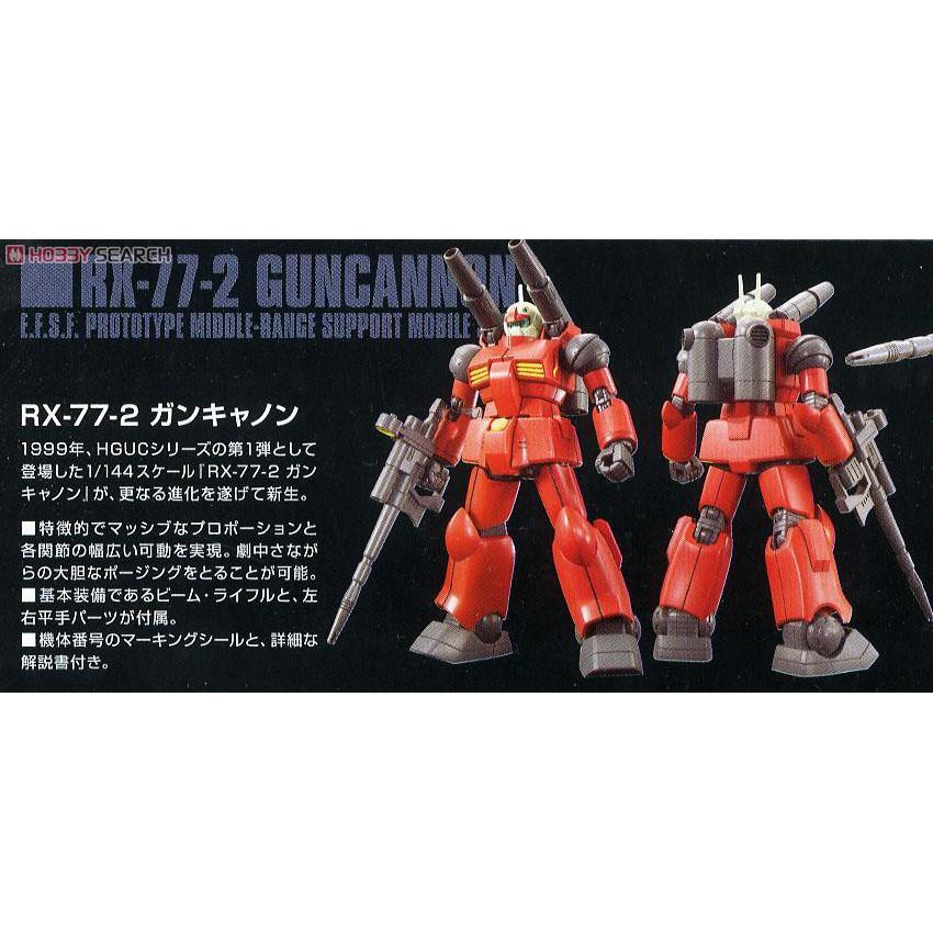 (大鳥叔叔模型)BANDAI 鋼彈1/144 HGUC#190 RX-77-2 鋼加農-細節圖7