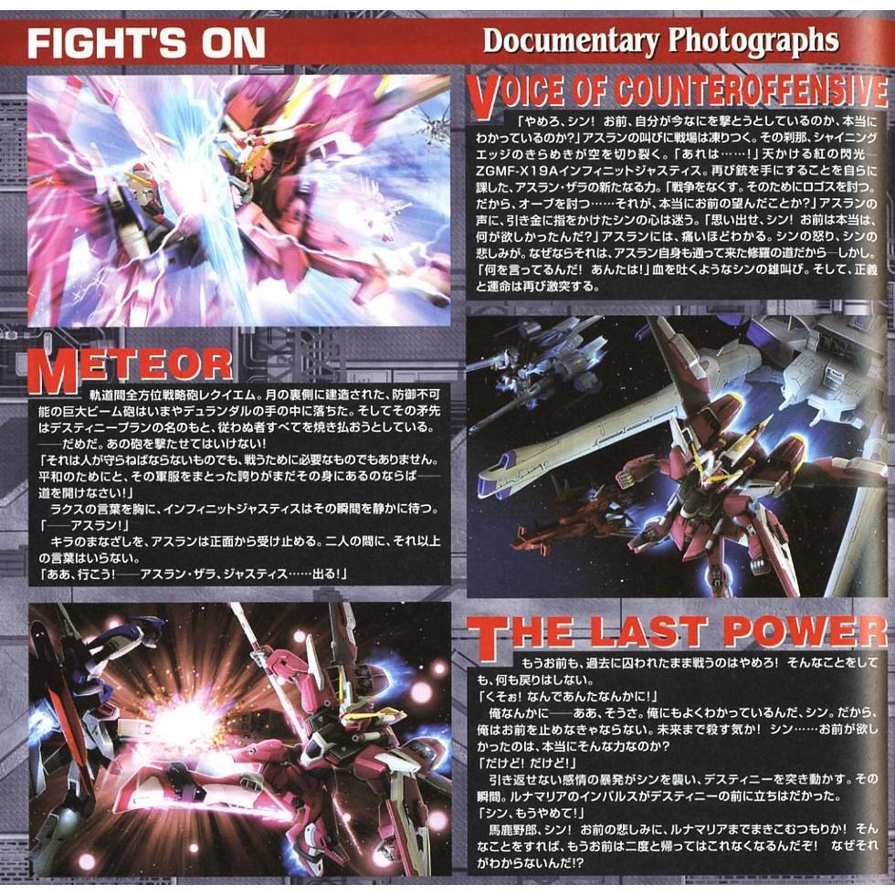 (大鳥叔叔模型)BANDAI 鋼彈 鋼普拉 1/100 MG JUSTICE GUNDAM 無限正義鋼彈-細節圖4