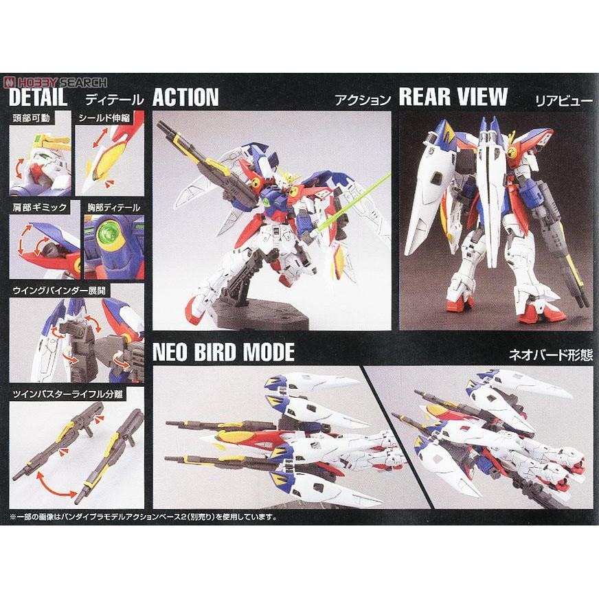 (大鳥叔叔模型)BANDAI 鋼彈1/144 HGAC#174 飛翼鋼彈零式-細節圖2