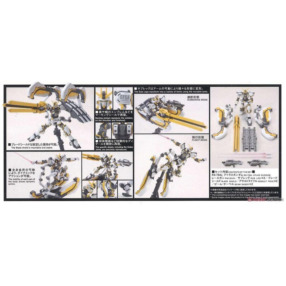 (大鳥叔叔模型)BANDAI鋼彈1/144 RX-78AL 擎天神鋼彈（鋼彈雷霆宙域 Ver）-細節圖3