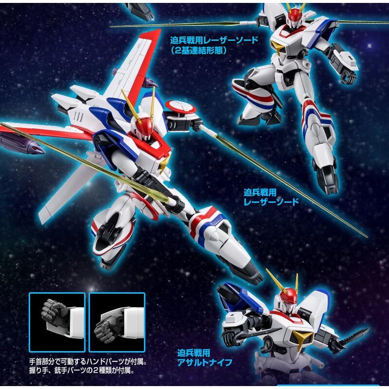 (大鳥叔叔模型)BANDAI HG 1/144 龍騎兵1號 飛行載具1裝備型-細節圖3