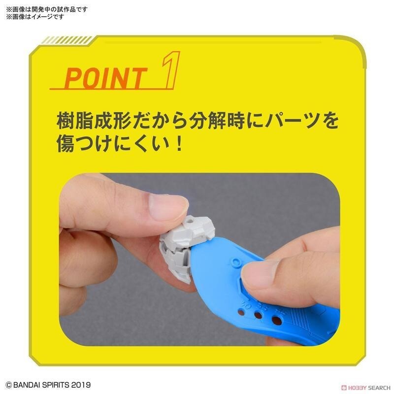 (大鳥叔叔模型) BANDAI SPIRITS 2022 零件拆解器 鋼彈拆解器-細節圖3