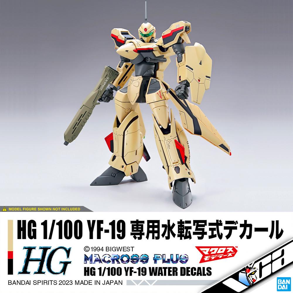 (大鳥叔叔模型) BANDAI HG 1/100  超時空要塞 YF-19 王者之劍 專用水貼-細節圖4