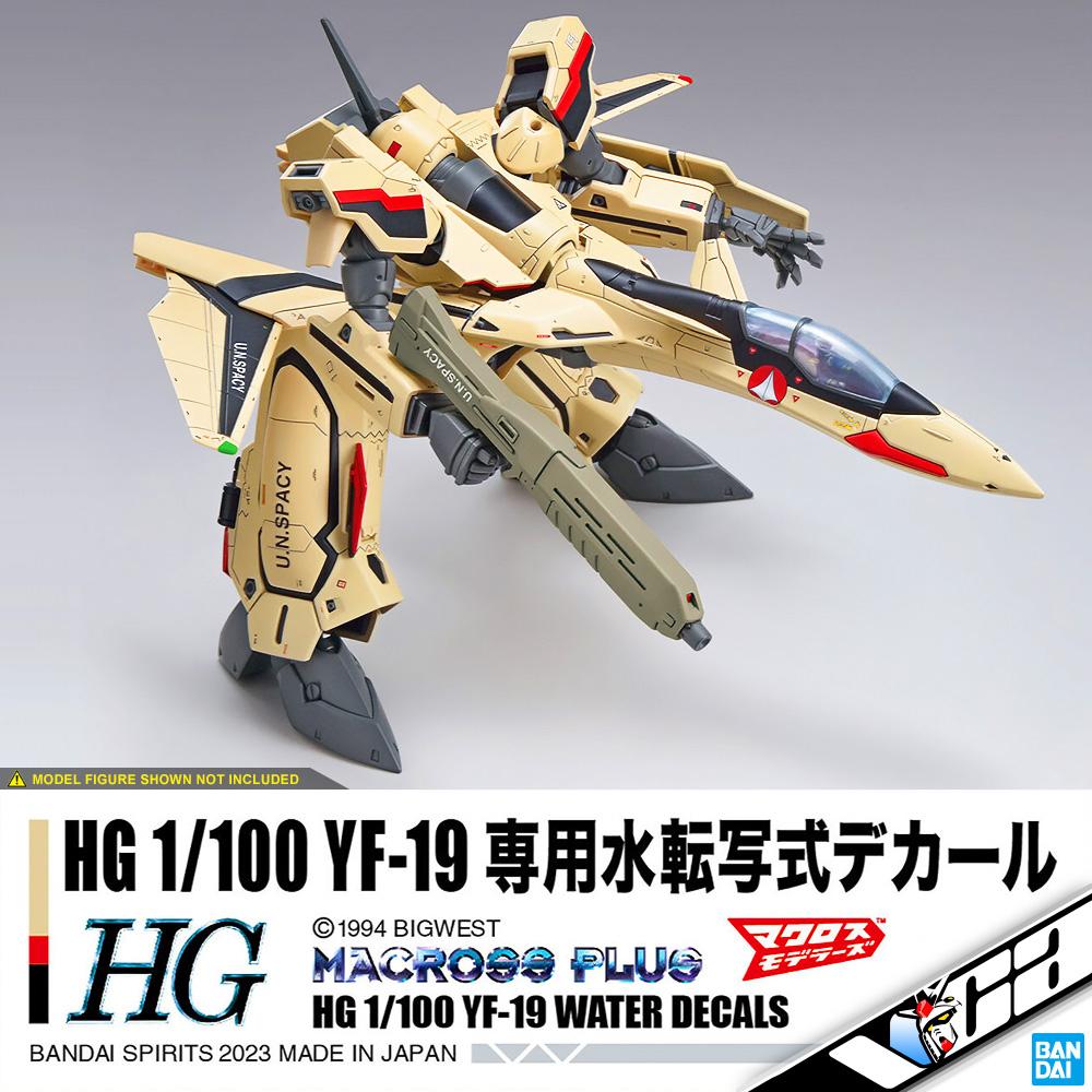 (大鳥叔叔模型) BANDAI HG 1/100  超時空要塞 YF-19 王者之劍 專用水貼-細節圖5