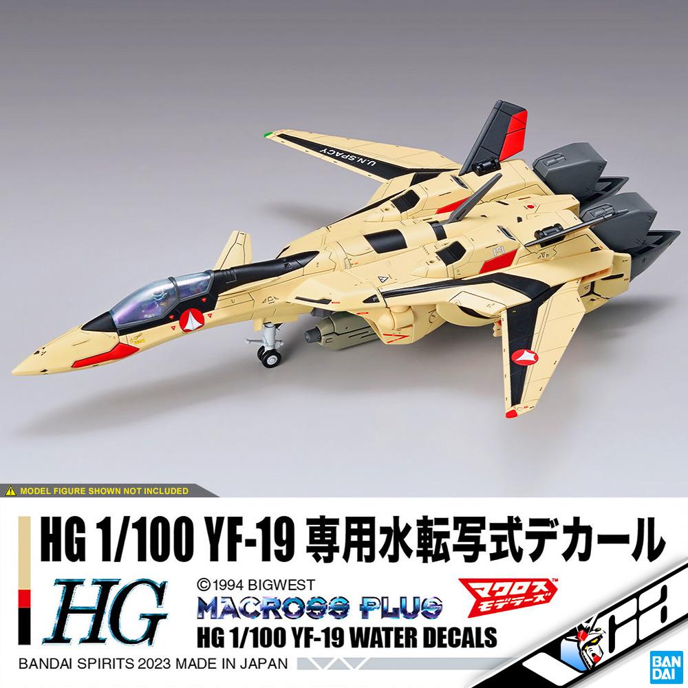 (大鳥叔叔模型) BANDAI HG 1/100  超時空要塞 YF-19 王者之劍 專用水貼-細節圖6