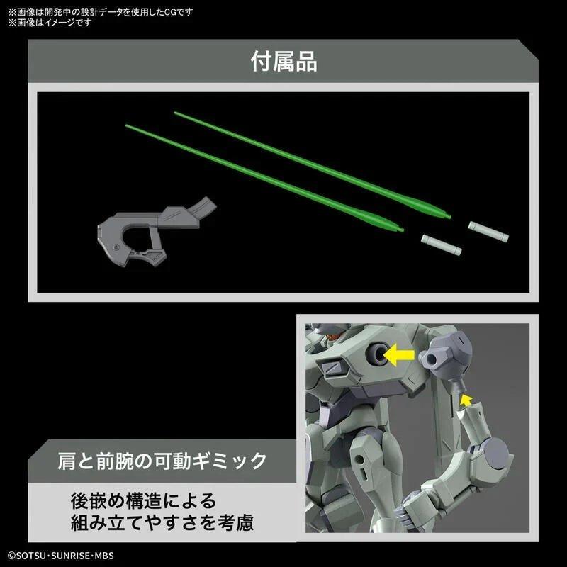 (大鳥叔叔模型)BANDAI 鋼彈1/144 HG 水星的魔女 14 佐渥特 ZOWORT-細節圖4