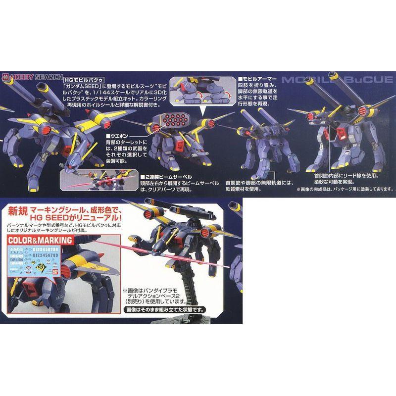 (大鳥叔叔模型)BANDAI鋼彈SEED HG 1/144 R12 TMF/A-802 巴庫 MOBILE BuCUE-細節圖3