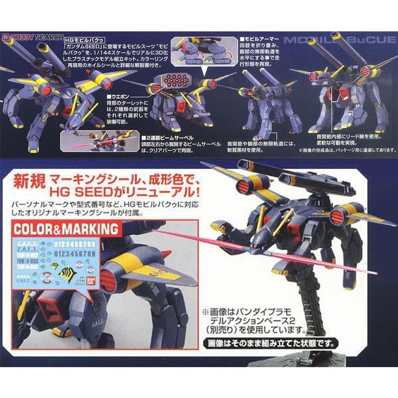 (大鳥叔叔模型)BANDAI鋼彈SEED HG 1/144 R12 TMF/A-802 巴庫 MOBILE BuCUE-細節圖5