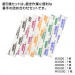 (大鳥叔叔模型) GodHand 神之手 KS5-KB 海綿砂紙 高番數 5mm-細節圖4