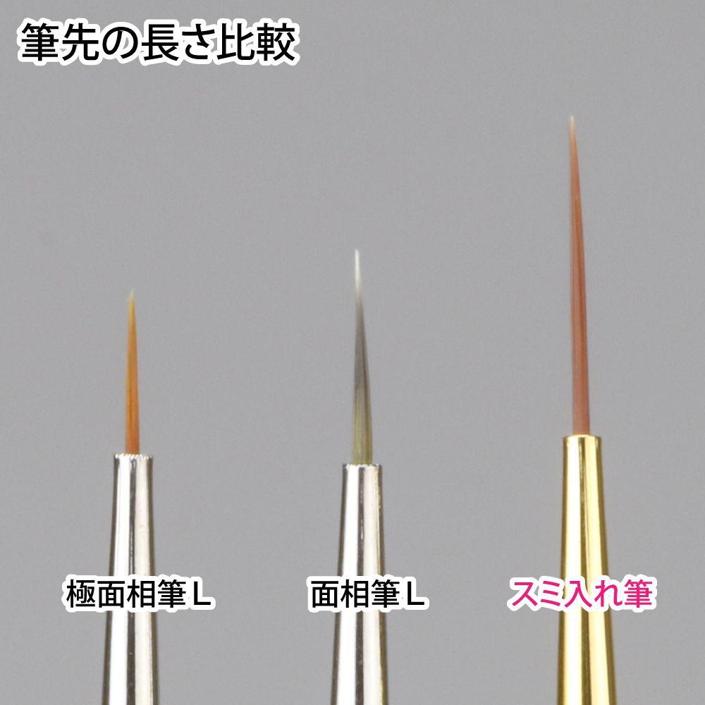 (大鳥叔叔模型) GodHand 神之手 EBRSP-SI 墨線勾線筆 模型勾線筆(含筆蓋)-細節圖4