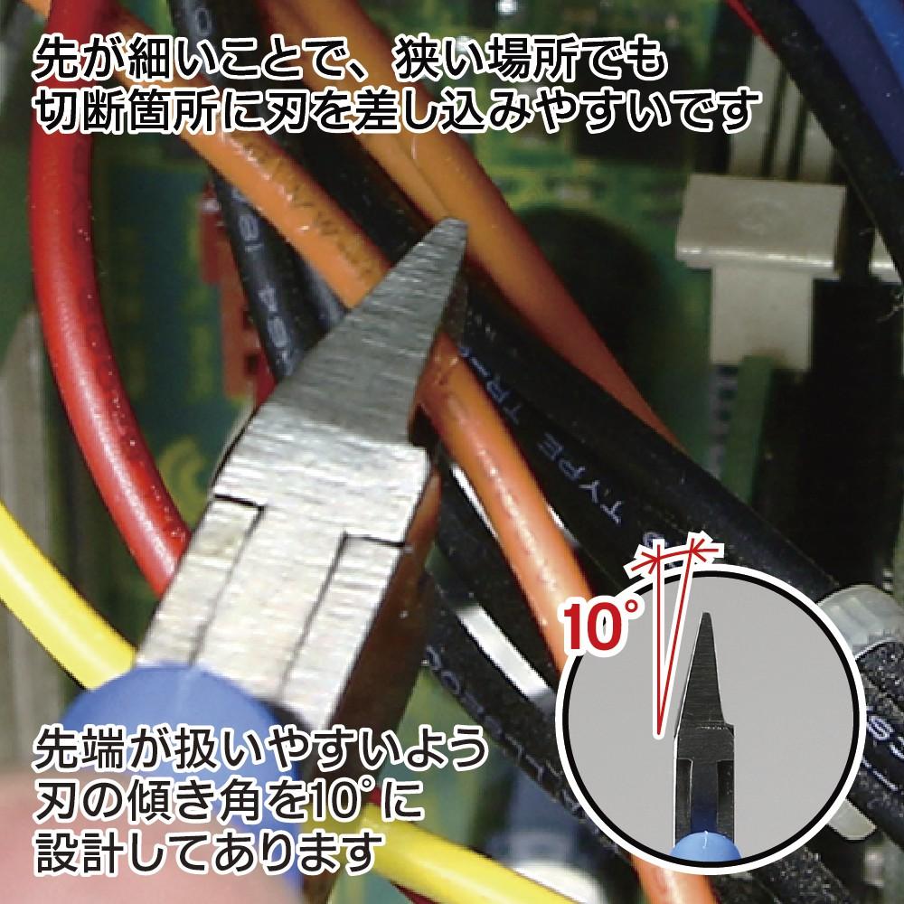 (大鳥叔叔模型) GodHand 神之手[現貨] CN-120-S 先細剪金屬線用 斜口鉗-細節圖7