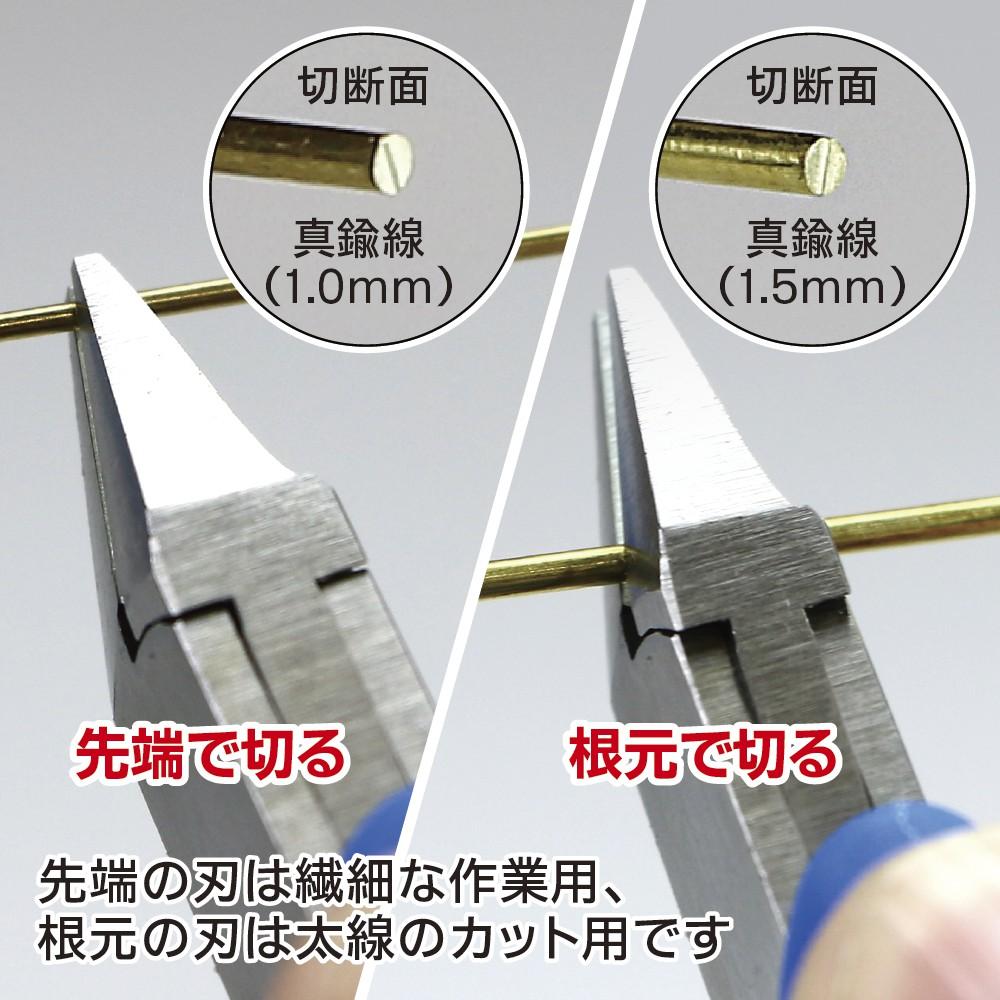 (大鳥叔叔模型) GodHand 神之手[現貨] CN-120-S 先細剪金屬線用 斜口鉗-細節圖8