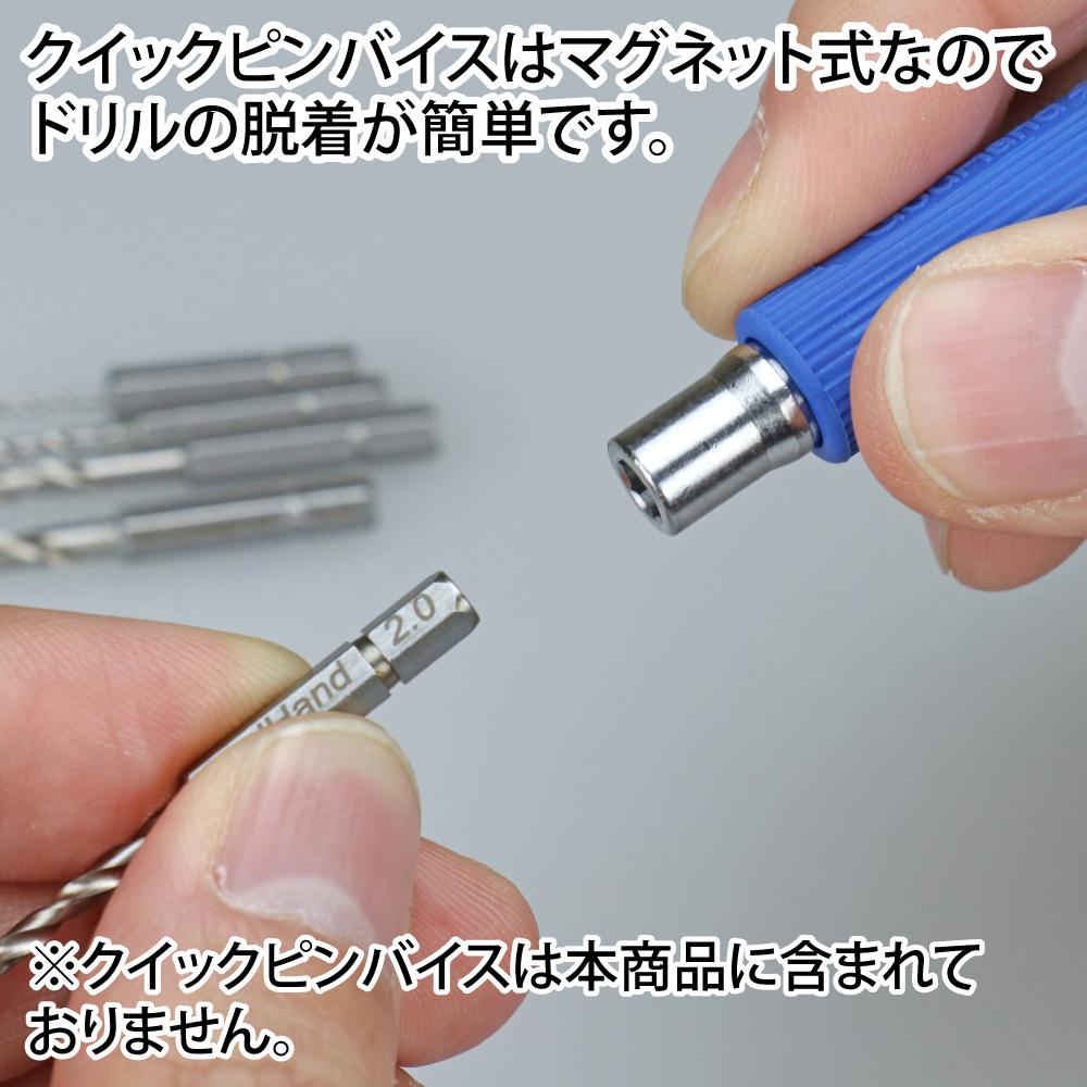 (大鳥叔叔模型) GodHand 神之手 DBQ-8D 快接式鑽頭組2.1mm~2.9mm-細節圖9