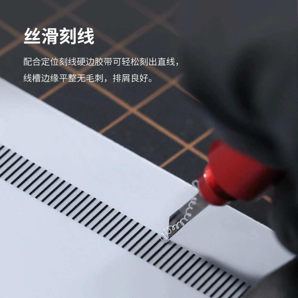 (大鳥叔叔模型) DSPIAE CS-PB01 鎢鋼 推刀套裝 0.1/0.15/0.3/0.5/1 推刀頭+夾持柄-細節圖7