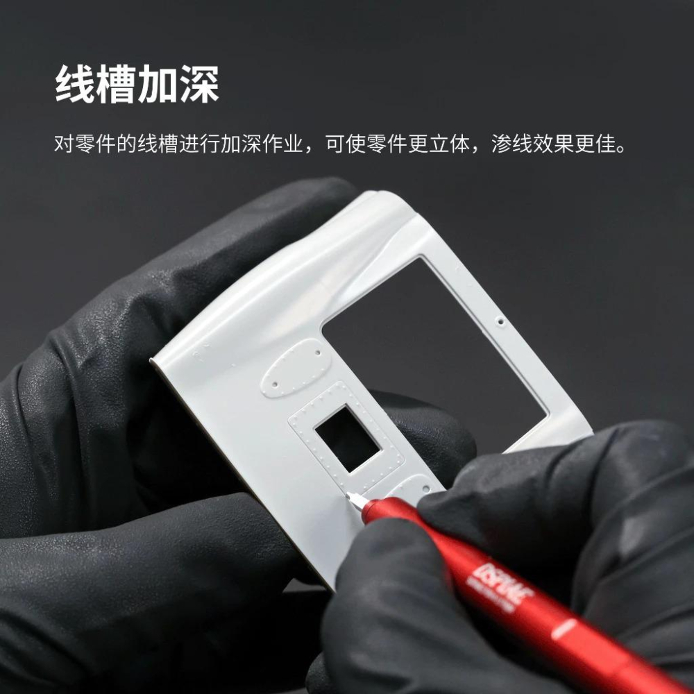 (大鳥叔叔模型) DSPIAE CS-PB01 鎢鋼 推刀套裝 0.1/0.15/0.3/0.5/1 推刀頭+夾持柄-細節圖8