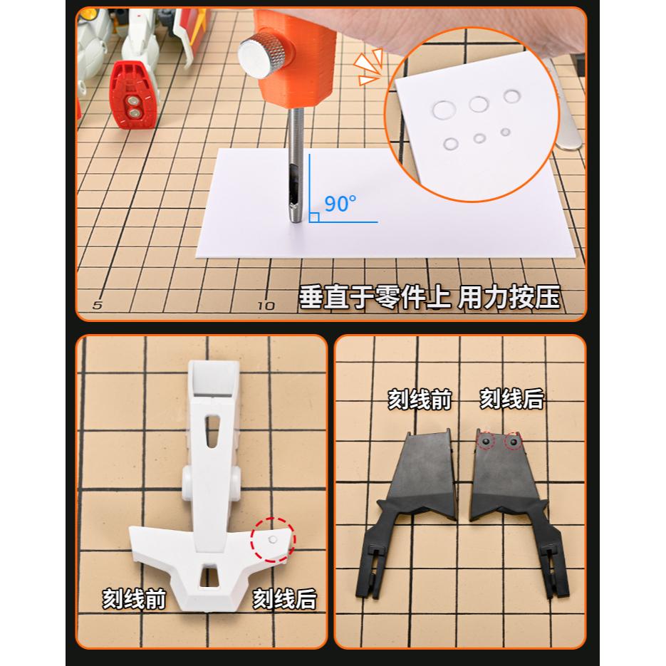 (大鳥叔叔模型) 模式玩造 TS005 TS-005 模型工具圓形刻線器/圓孔製作器/遮蓋膠帶打孔-細節圖6