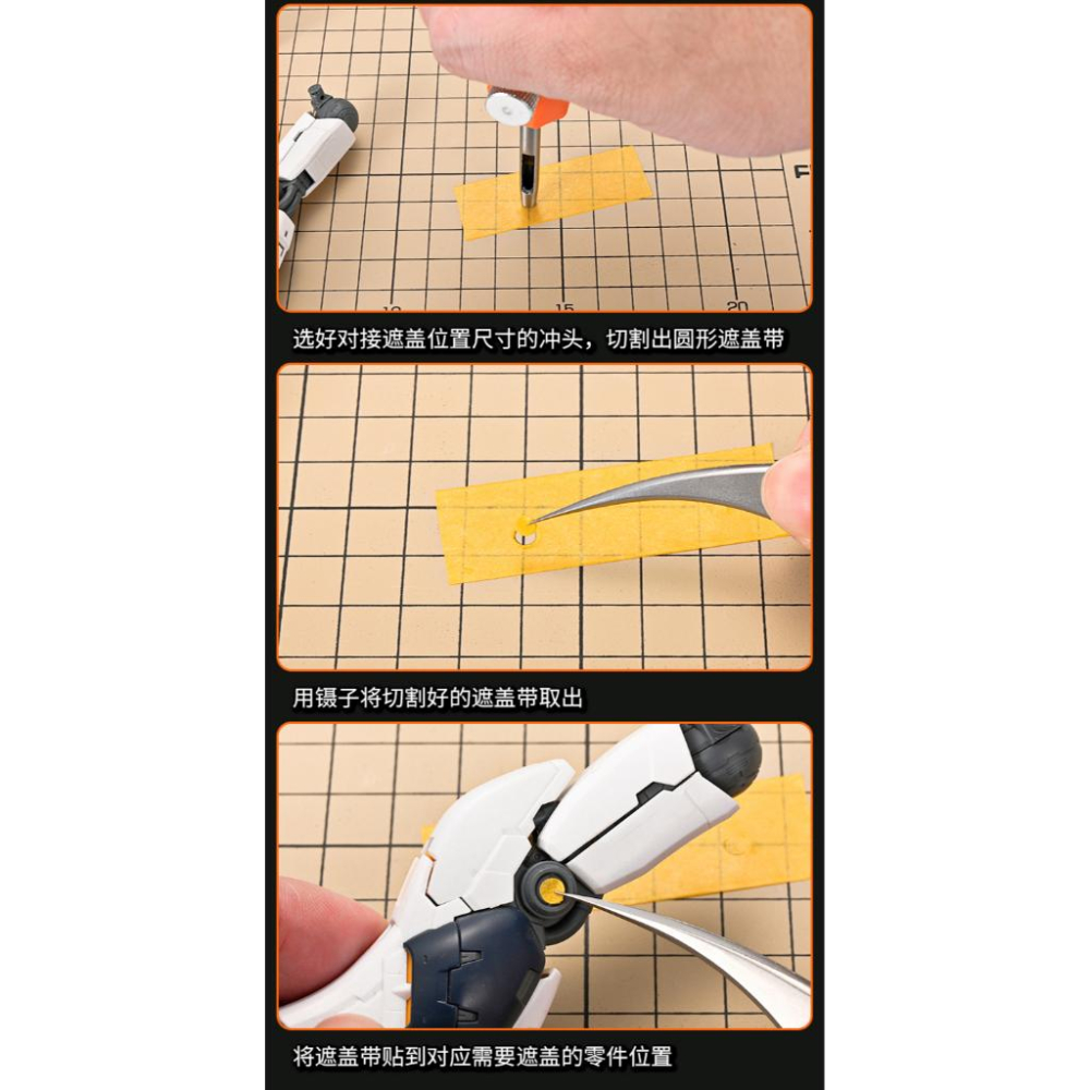(大鳥叔叔模型) 模式玩造 TS005 TS-005 模型工具圓形刻線器/圓孔製作器/遮蓋膠帶打孔-細節圖7
