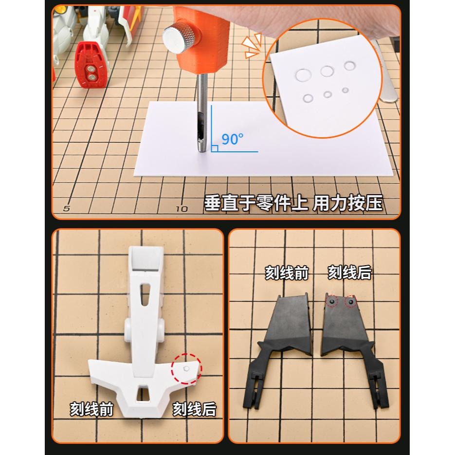 (大鳥叔叔模型) 模式玩造 TS005 TS-005 模型工具圓形刻線器/圓孔製作器/遮蓋膠帶打孔-細節圖6