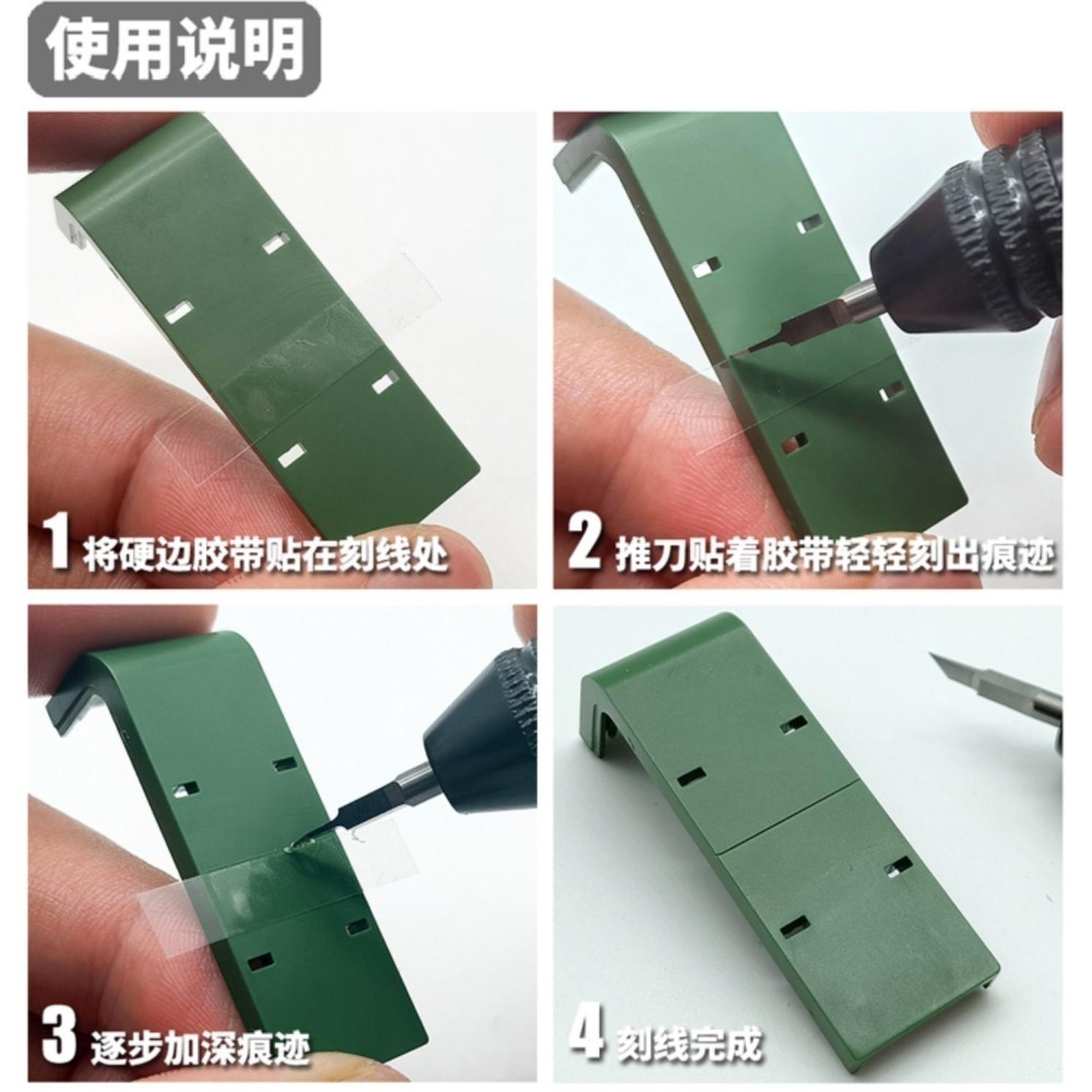 (大鳥叔叔模型) 模式玩造 MS059 MS-059 6mm 硬邊刻線膠帶 模型刻線硬邊膠帶-細節圖5