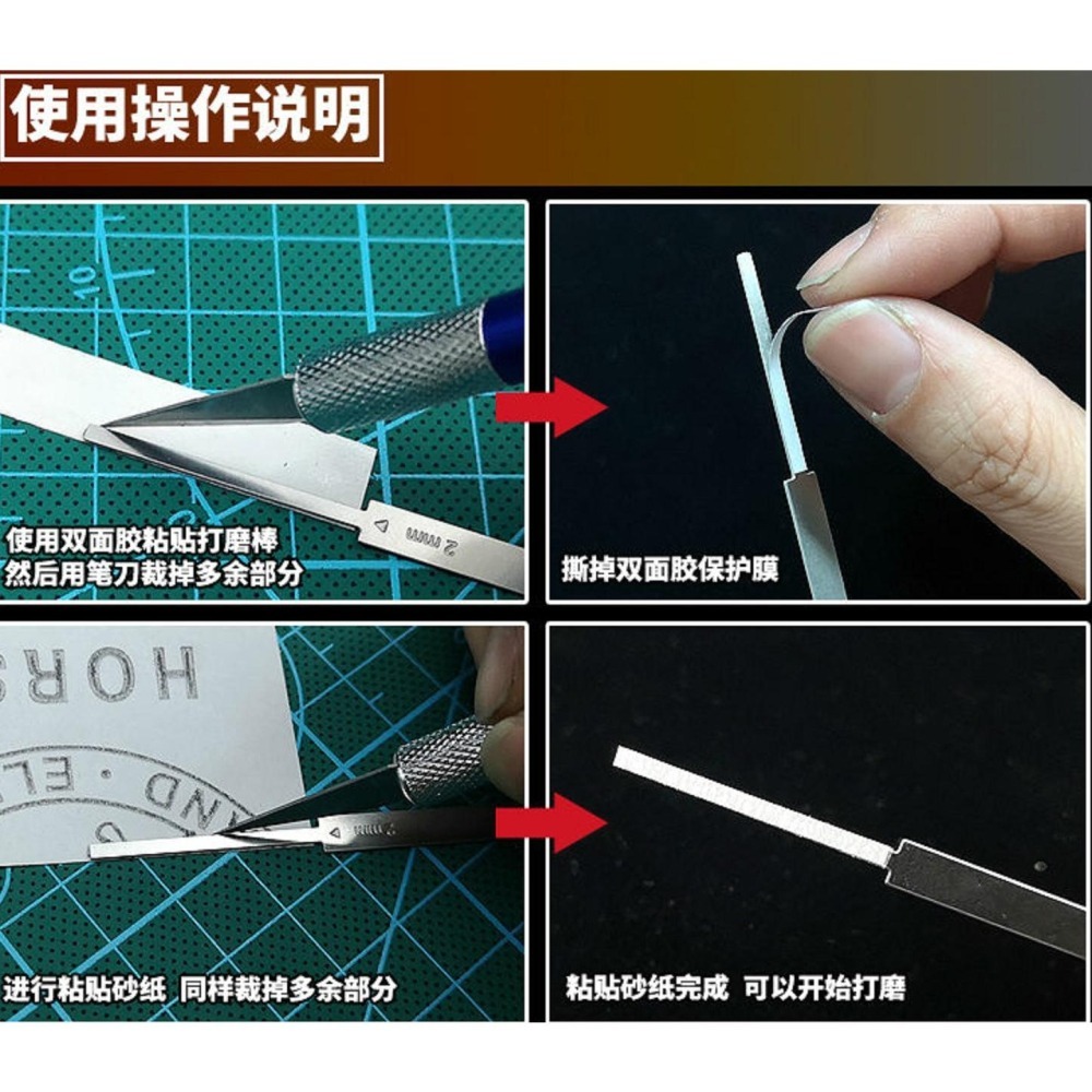 (大鳥叔叔模型) 模式玩造 MS029 MS-029 極細不銹鋼打磨棒  6入套裝-細節圖5