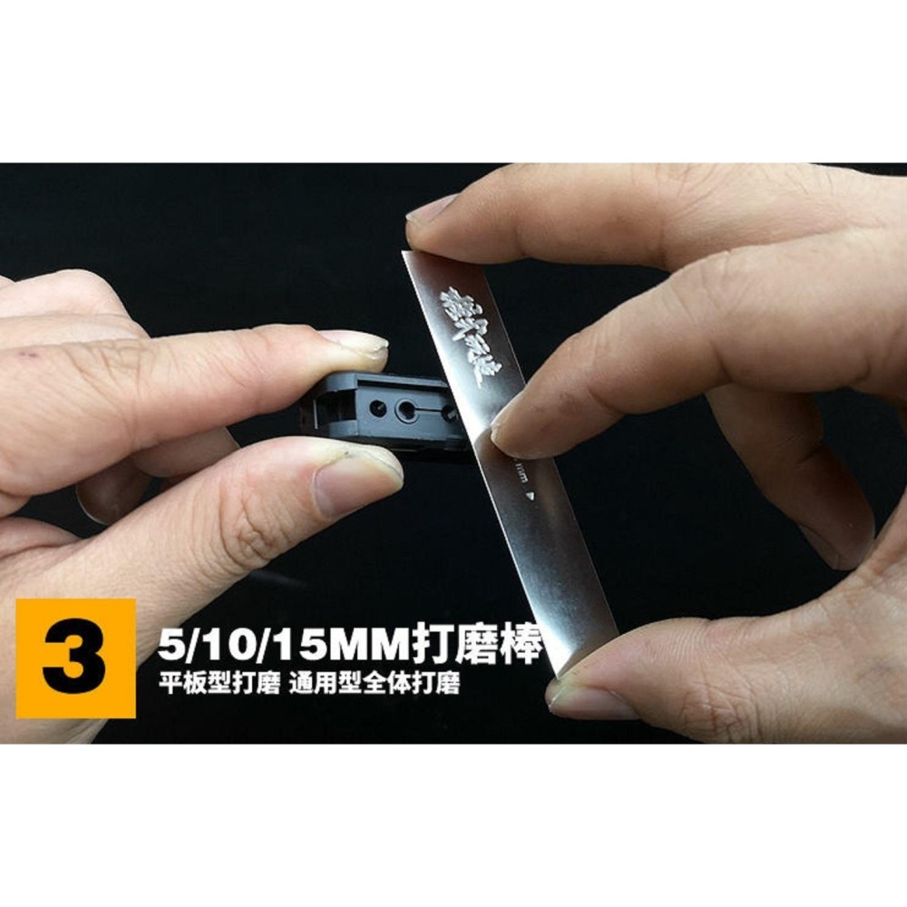 (大鳥叔叔模型) 模式玩造 MS029 MS-029 極細不銹鋼打磨棒  6入套裝-細節圖8