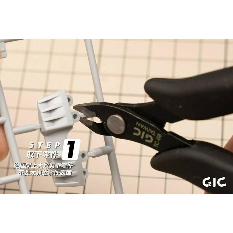 (大鳥叔叔模型)GiC TC-08 TC08 模型專用 虎爪250 中階款斜口鉗-細節圖6