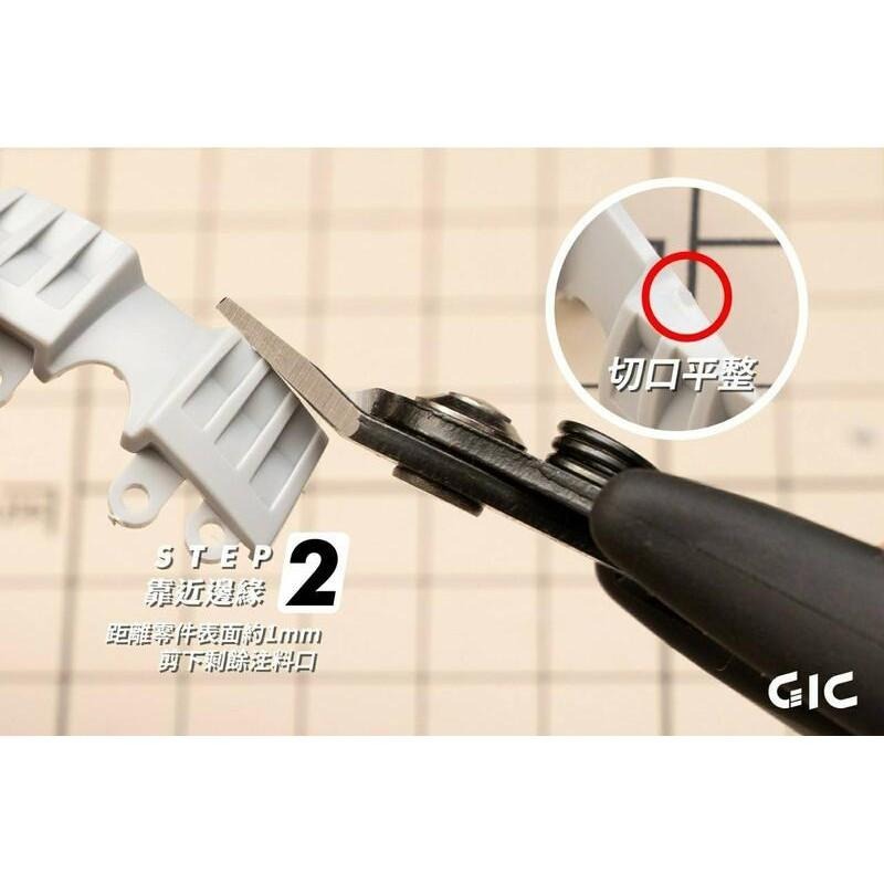 (大鳥叔叔模型)GiC TC-08 TC08 模型專用 虎爪250 中階款斜口鉗-細節圖7