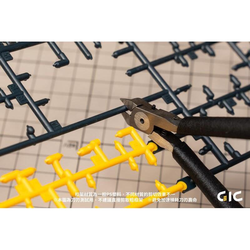 (大鳥叔叔模型)GiC TC-02 TC02 模型專用 虎爪2.5 超薄刃 單刃   斜口鉗-細節圖6