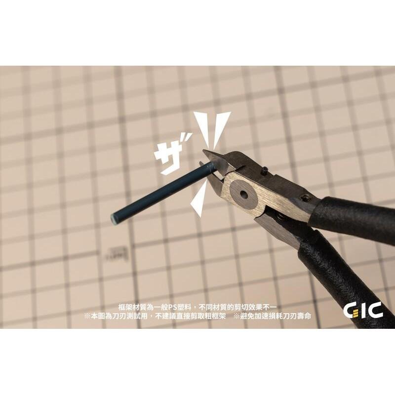 (大鳥叔叔模型)GiC TC-02 TC02 模型專用 虎爪2.5 超薄刃 單刃   斜口鉗-細節圖8