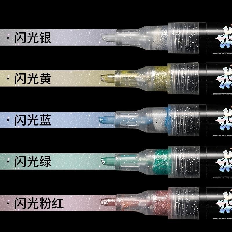 (大鳥叔叔模型) 模式玩造 MS020 MS-020 閃光色馬克筆-細節圖3