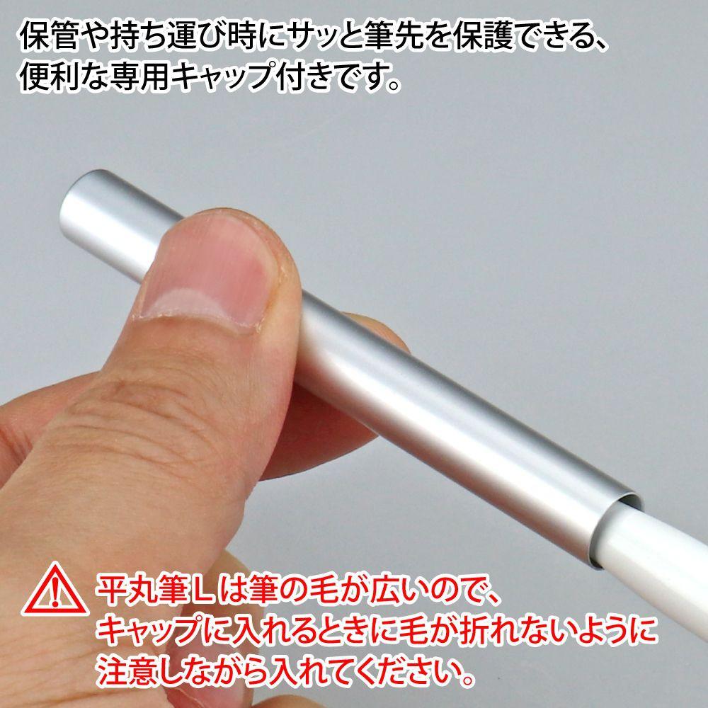 (大鳥叔叔模型) GodHand 神之手 EBRSUP-HML 扁圓峰筆 (大)-細節圖5