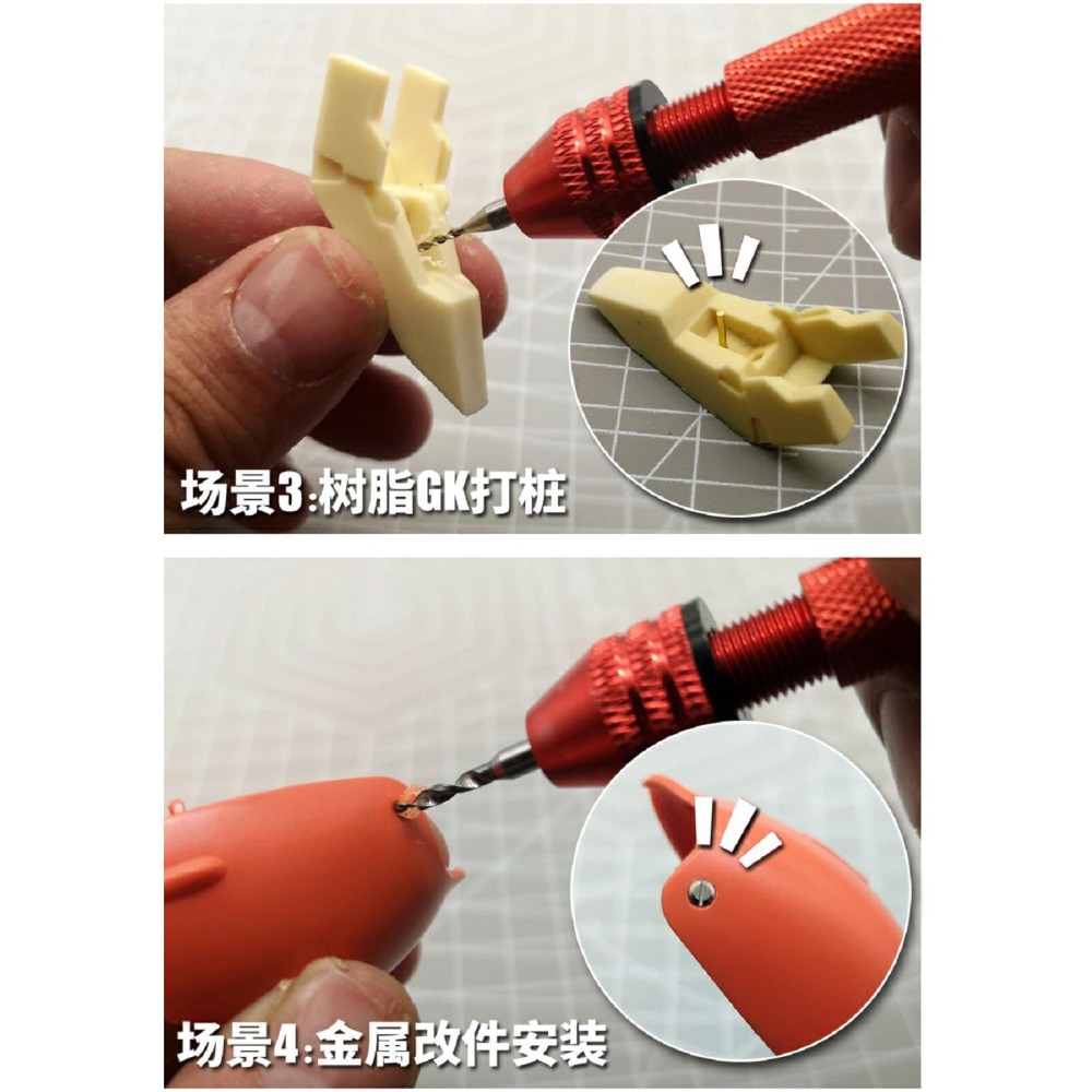 (大鳥叔叔模型) 模式玩造 MS061 MS-061  0.1-1.0mm（10入）鎢鋼鑽頭-細節圖5