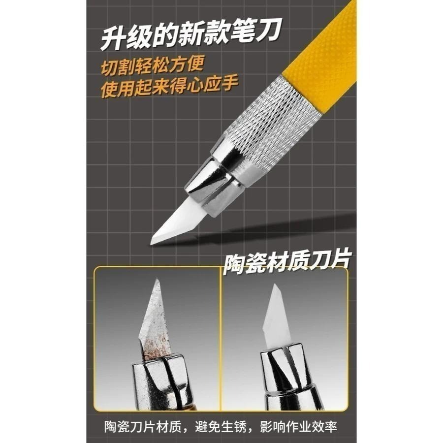 (大鳥叔叔模型) 模式玩造 MS098 MS-098 模型工具 陶瓷筆刀 (含5片刀片)-細節圖4