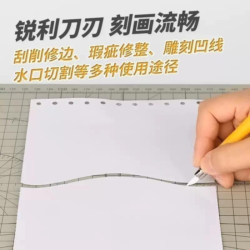 (大鳥叔叔模型) 模式玩造 MS098 MS-098 模型工具 陶瓷筆刀 (含5片刀片)-細節圖7