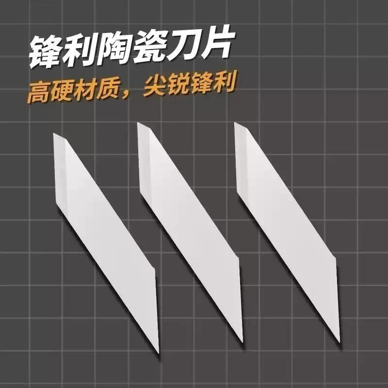 (大鳥叔叔模型) 模式玩造 MS098 MS-098 模型工具 陶瓷筆刀 (含5片刀片)-規格圖8