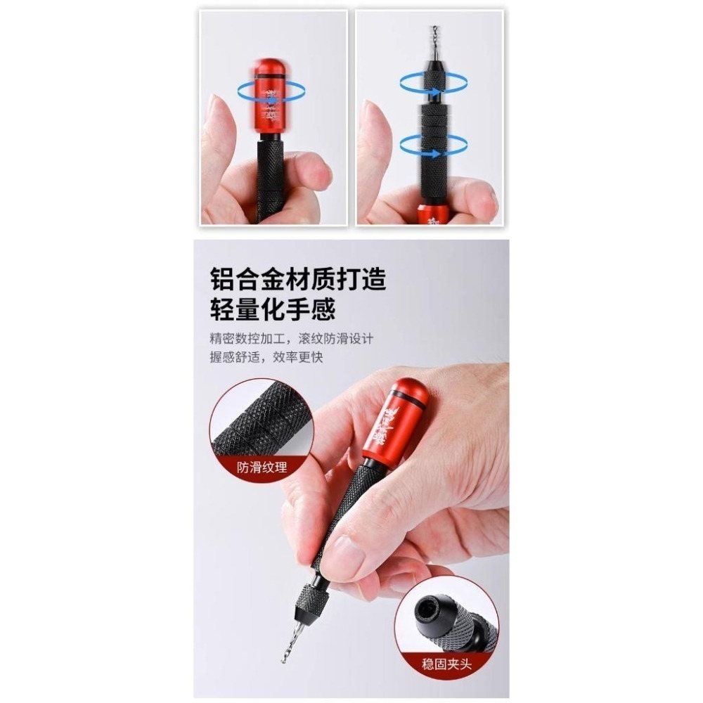 (大鳥叔叔模型) 模式玩造 MS091 MS-091 模型專用 雙軸承手鑽 解壓手鑽+鎢鋼鑽頭-細節圖4