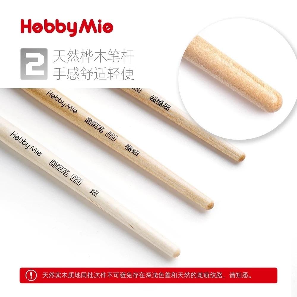 (大鳥叔叔模型)喵匠 Hobbymio 模型上色筆 面相筆 PRO 面相筆 點畫筆 勾線筆 模型上色 模型筆塗 GK上色-細節圖4