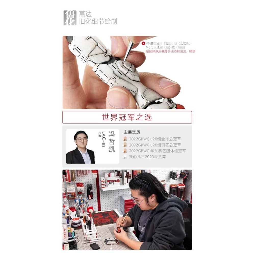 (大鳥叔叔模型)喵匠 Hobbymio 模型上色筆 面相筆 PRO 面相筆 點畫筆 勾線筆 模型上色 模型筆塗 GK上色-細節圖7