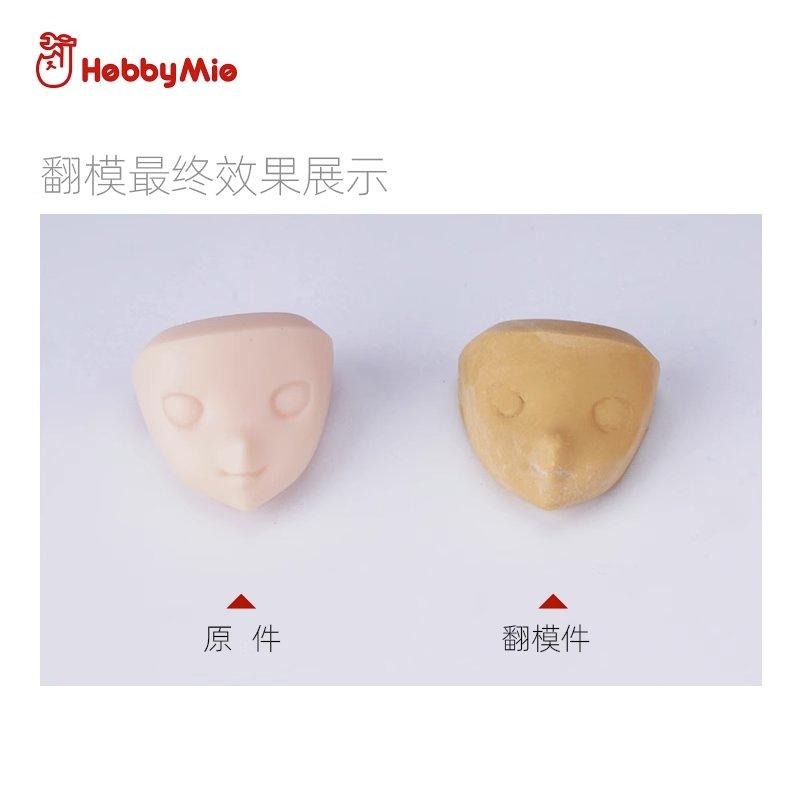 (大鳥叔叔模型) 喵匠 HobbyMio 模型專用 自由翻模樹脂 翻模塑形水晶土 50g-細節圖4