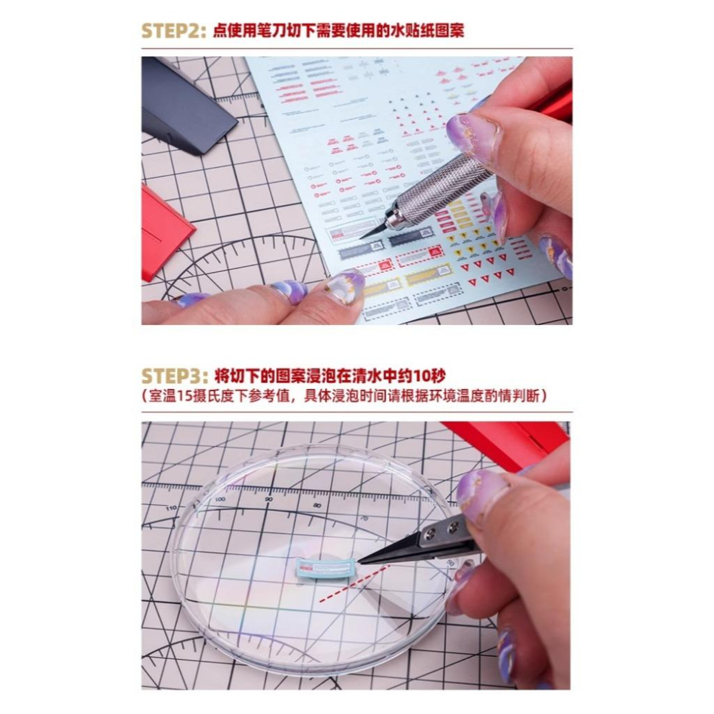 (大鳥叔叔模型)喵匠 HobbyMio CB 碳纖維水貼 1/12 1/24 1/32  A5尺寸 A6尺寸 水貼-細節圖5