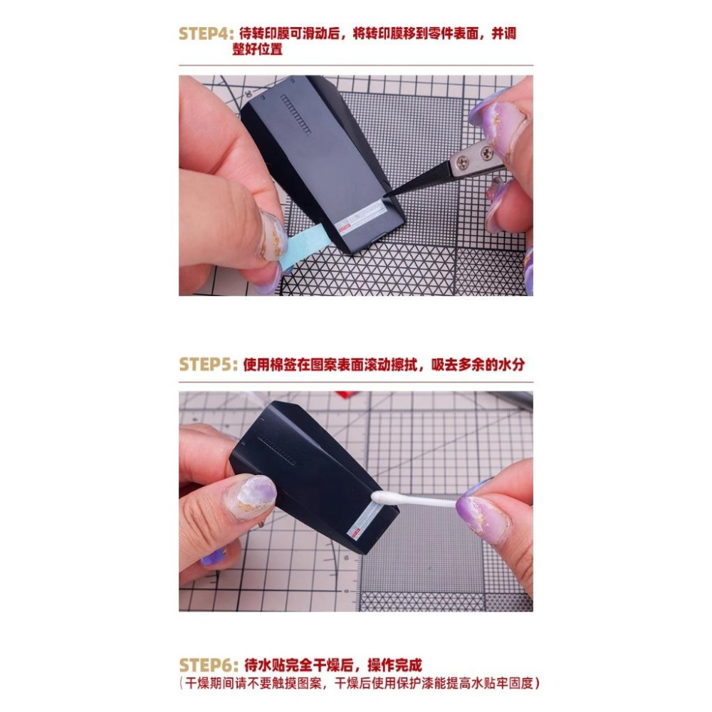 (大鳥叔叔模型)喵匠 HobbyMio CB 碳纖維水貼 1/12 1/24 1/32  A5尺寸 A6尺寸 水貼-細節圖6