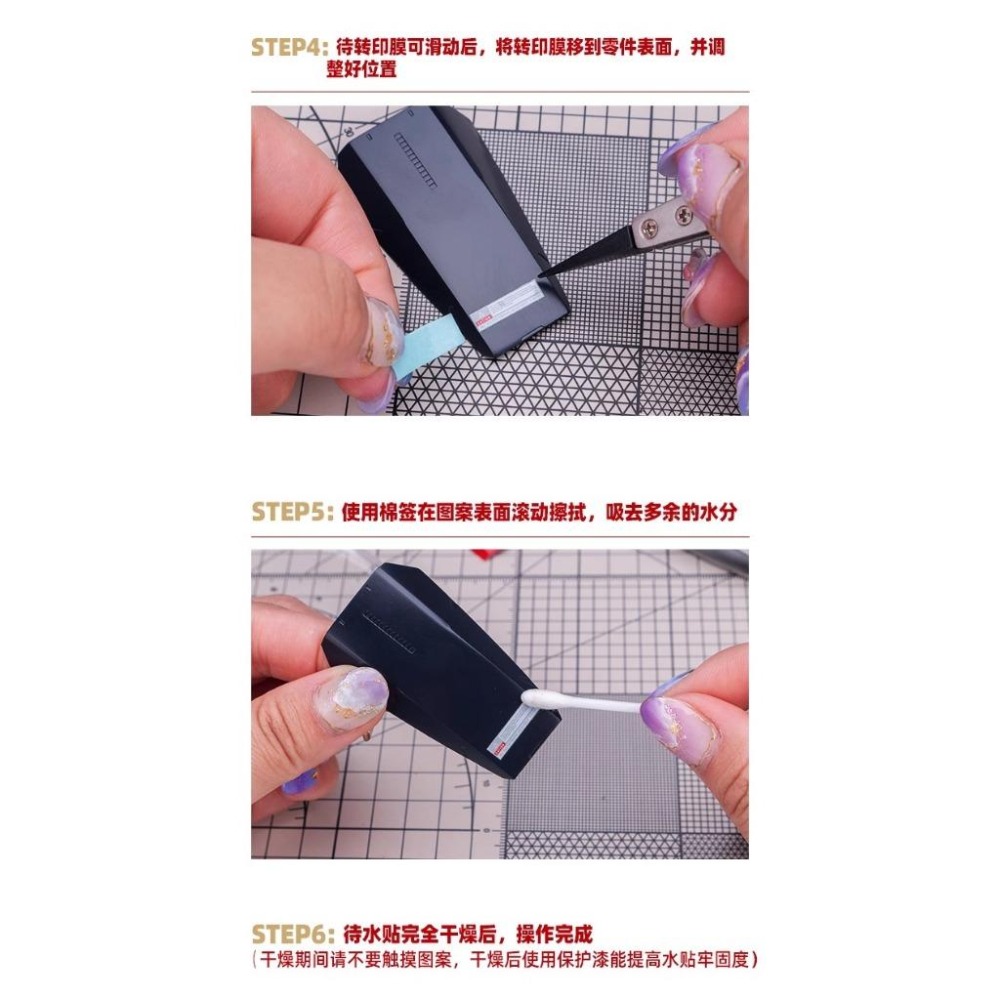 (大鳥叔叔模型)喵匠 HobbyMio CB 碳纖維水貼 1/12 1/24 1/32  A5尺寸 A6尺寸 水貼-細節圖6