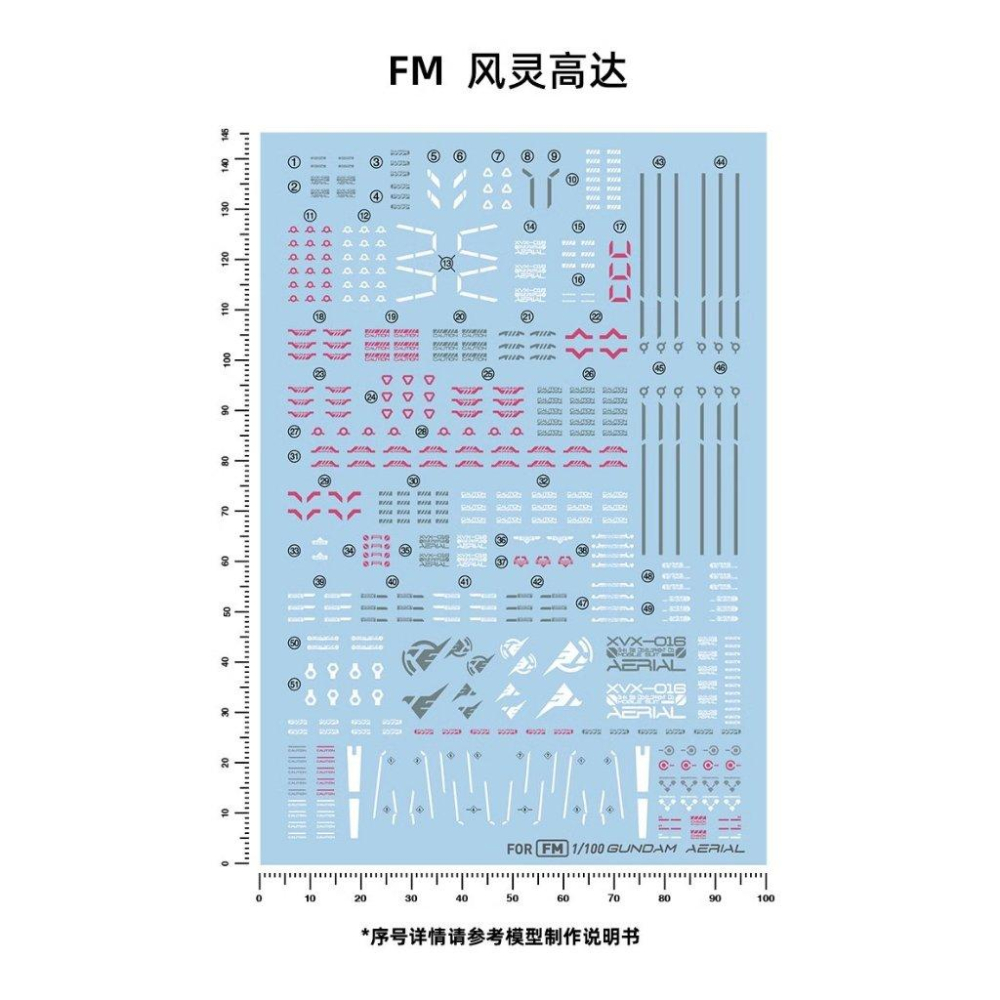 (大鳥叔叔模型) 匠心社 水貼 水貼紙 FM09  1/100 水星的魔女 風靈鋼彈-細節圖3
