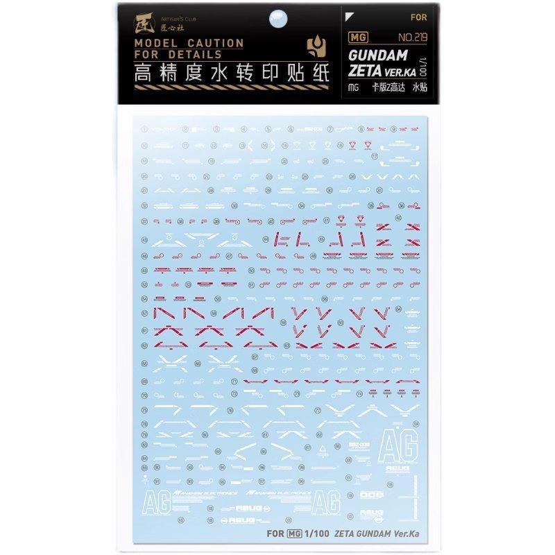 (大鳥叔叔模型) 匠心社 水貼 水貼紙 MG219 1/100 Z鋼彈 Ver.Ka-細節圖3
